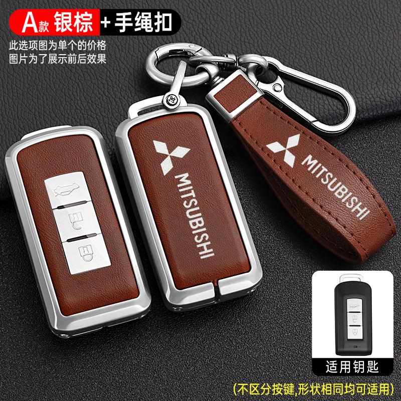 Car Decoration Key Case For Mitsubishi L200 Outlander ASX Fortis Lancer Pajero Sport Eclipse Cross with Logo Keyring Metal Shell SJ8