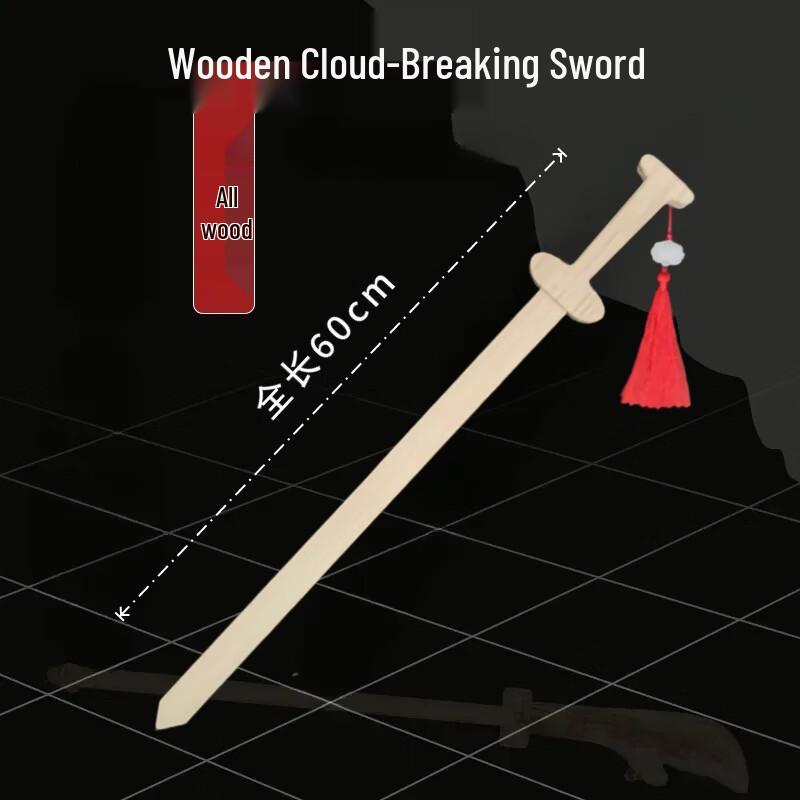 Wooden Broken Cloud Sword Performance Prop