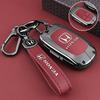 26 New Honda CRV Keycase 25 Dongfeng CRV Fengshang Edition Vitality Automotive Supplies Special Metal Shell Buckle XI6