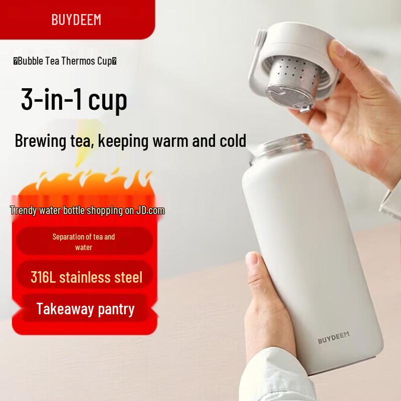 

Buydeem Tea Infuser Insulated Travel Mug