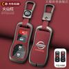 Jgtuh1 2/3 Buttons Car Folding Key Case Cover Shell Fob for Nissan X-Trail Juke F15 Rogue Qashqai J11 Tiida Murano Maxima Quest