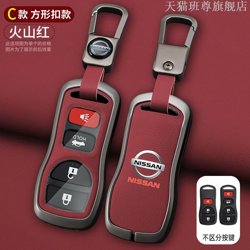 Jgtuh1 2/3 Buttons Car Folding Key Case Cover Shell Fob for Nissan X-Trail Juke F15 Rogue Qashqai J11 Tiida Murano Maxima Quest