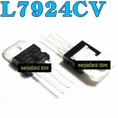 5PCS Original L7924CV Three-terminal Regulator TO-220 24V Three-terminal Voltage Regulator