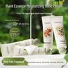ENSEO Fragrance Essence Hand Cream 80g: Moisturizing & Hydrating Anti-Cracking for Autumn/Winter