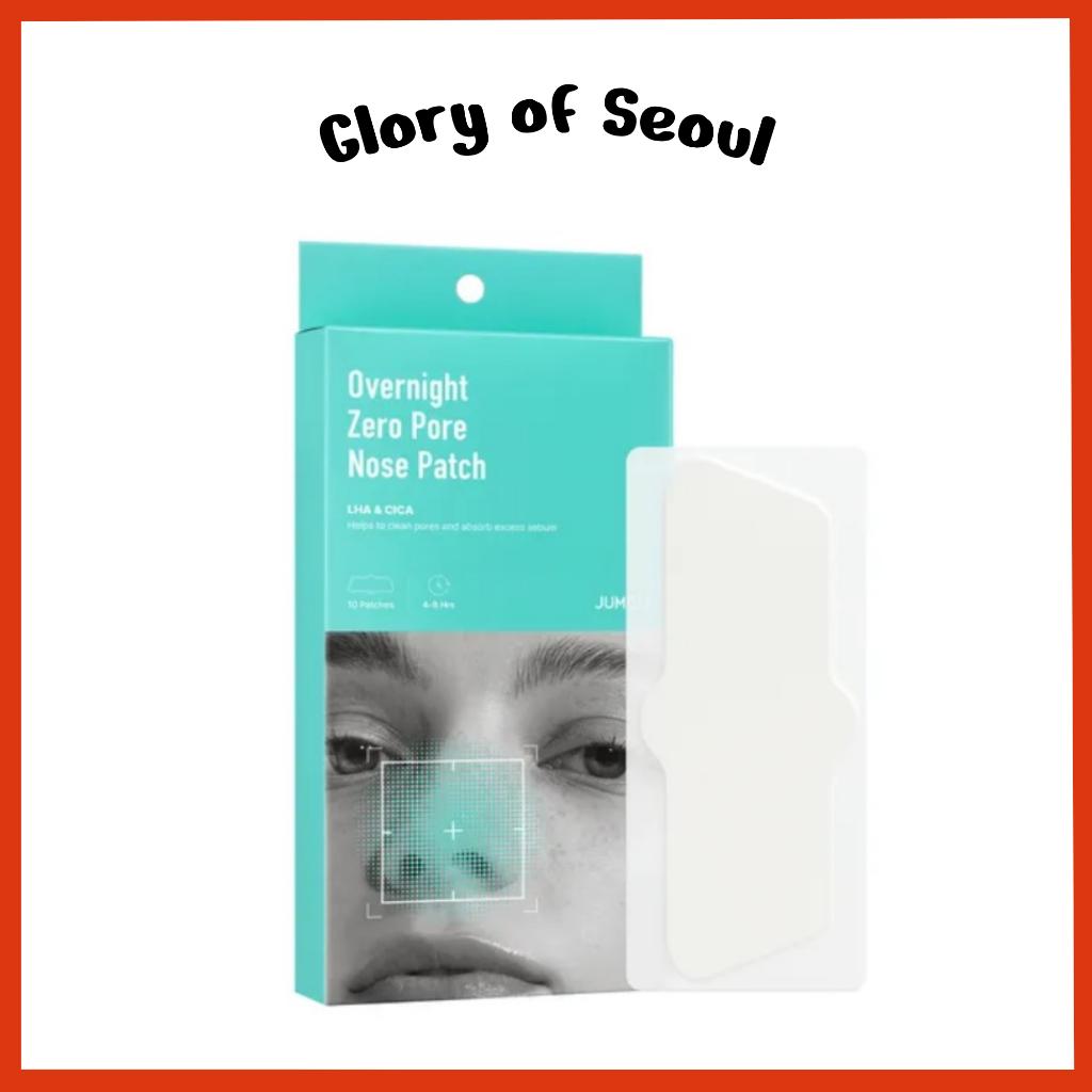 JUMISO Overnight Zero pore Nose patch, 10EA