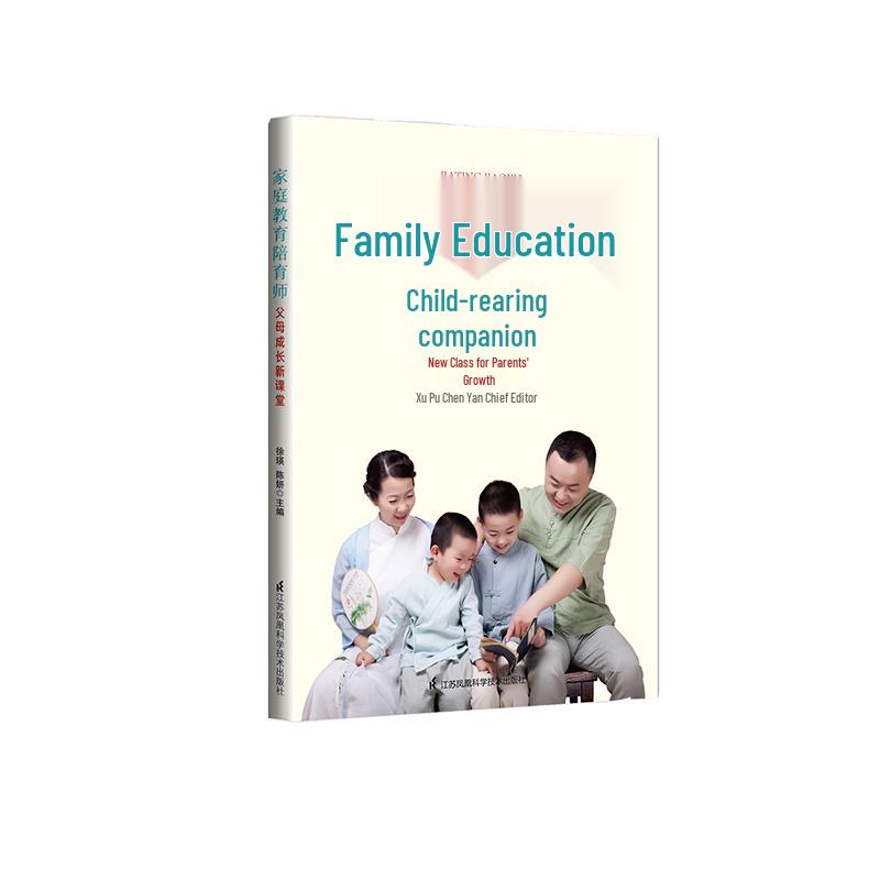 Parental Growth Family Education Course