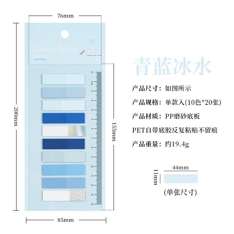 200Pc Self Adhesive Index Tabs Page Markers Transparent Waterproof Sticky Notes for Classifying Files Flags Planner Stickers