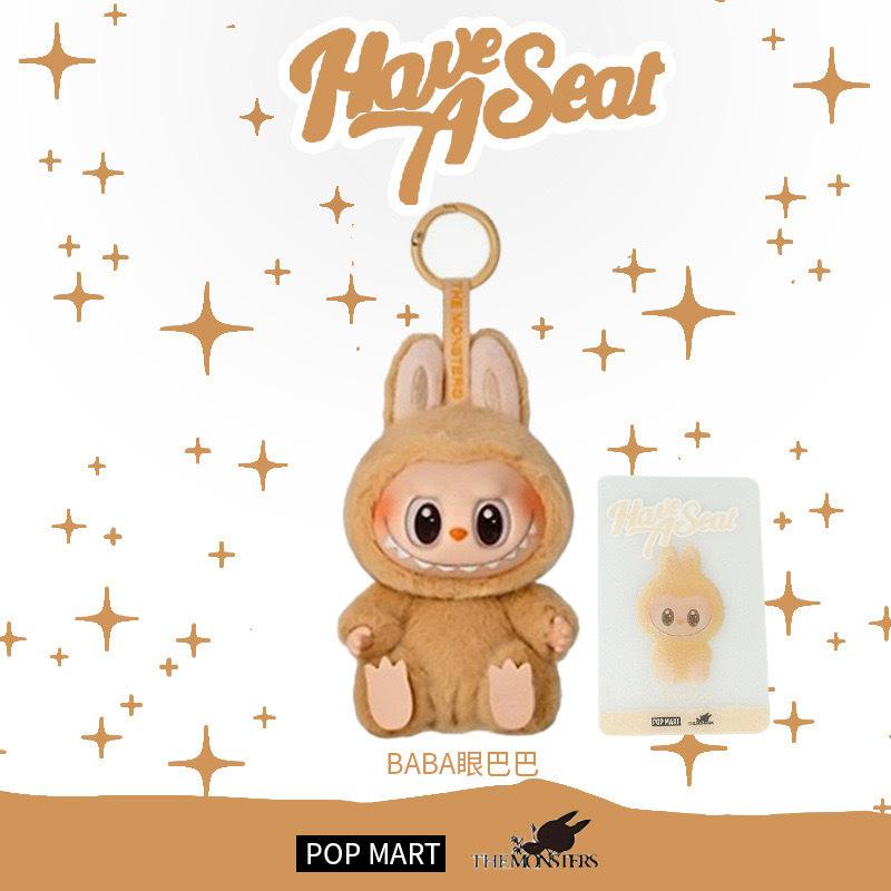 Blind Box, Fabric, Vinyl Face Figurine, Macaron Generation Plush Toy Figurine