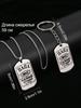 A Gift for Dad—The World's Best Dad (Stainless Steel Keychain Pendant)
