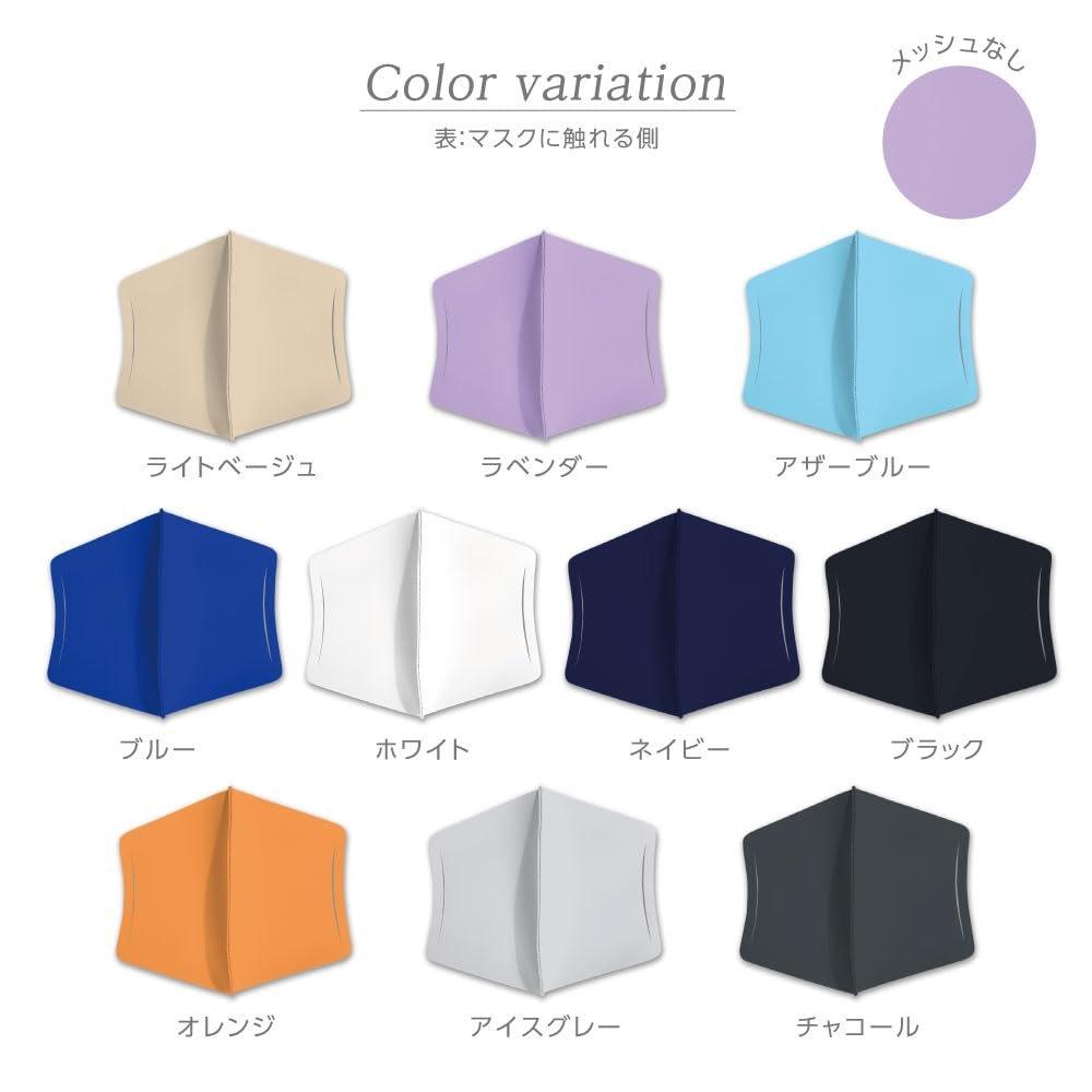 Ikplus MA-29 Washable Mesh Inner Mask Ice Gray M Size 6-Piece Set Made In Japan UV Protection Face Cover
