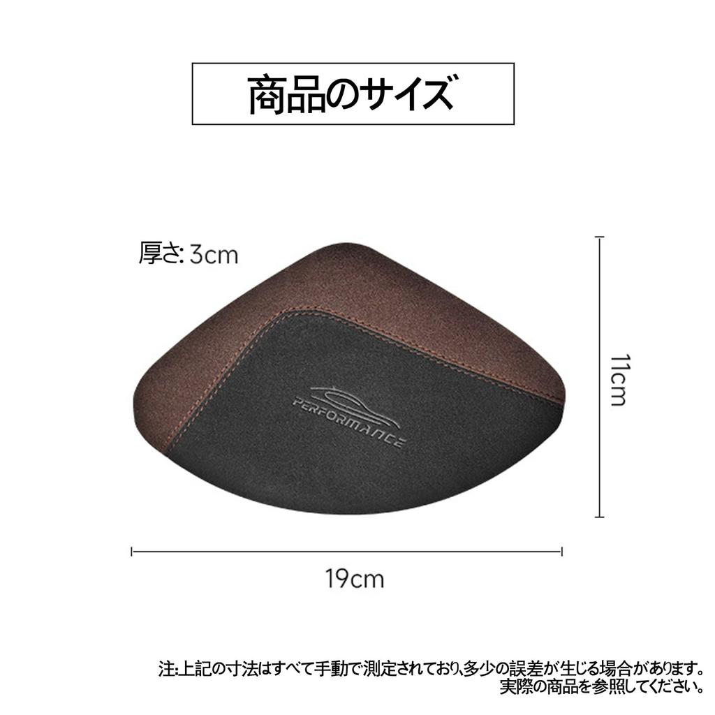 EXCEREY Car Center Console Knee Cushion Car Knee Leg Elbow