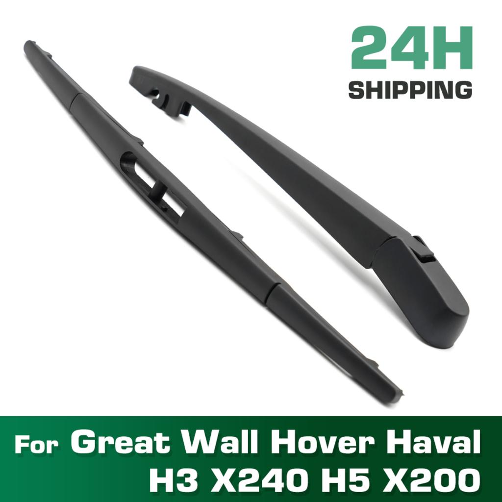 Wiper 14" Rear Wiper Blade & Arm Set Kit For Great Wall Hover Haval H3 X240 H5 X200 Windshield Windscreen Window Brush