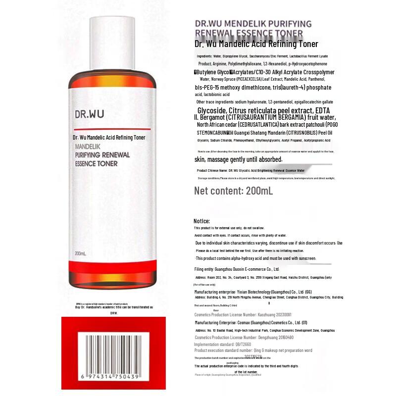 DR.WU Mandelic Acid Clarifying Polishing Essence Water
