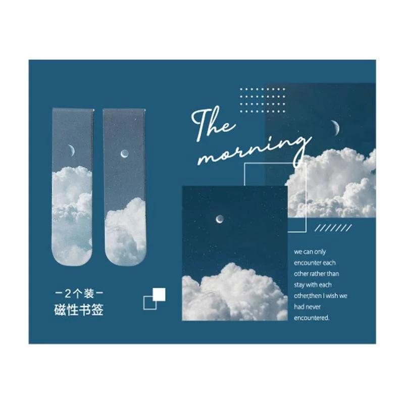 Lot de 2 marque-pages magnétiques motif nuages brumeux et fantastiques, paysage marin et forestier, motif ciel, marqueur de page, fournitures de papeterie