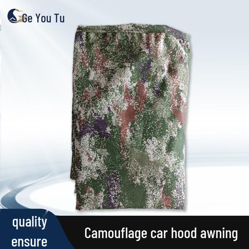 Ge You Tu Starlight Desert Camo Padded Vehicle Cover