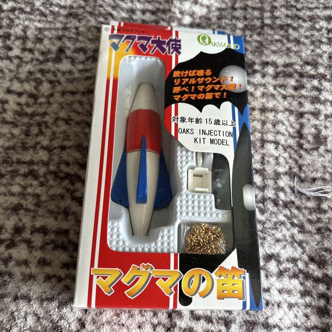 

[USED] Super rare magma flute