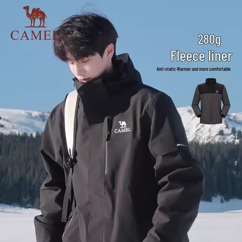 CAMEL 3-in-1 Waterproof Outdoor Jacket with Fleece Liner