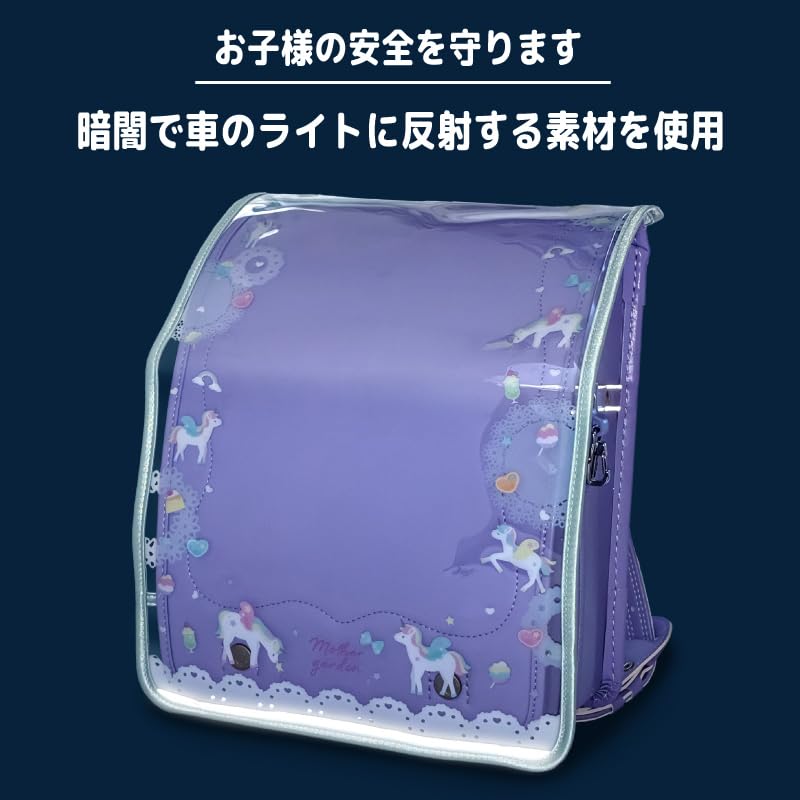 Mother Garden School Backpack A4 Unicorn Fancy Backpack Cover for Cover, Size, Pattern, Girls' Transparent, Cute, Reflective, Light-Up School,