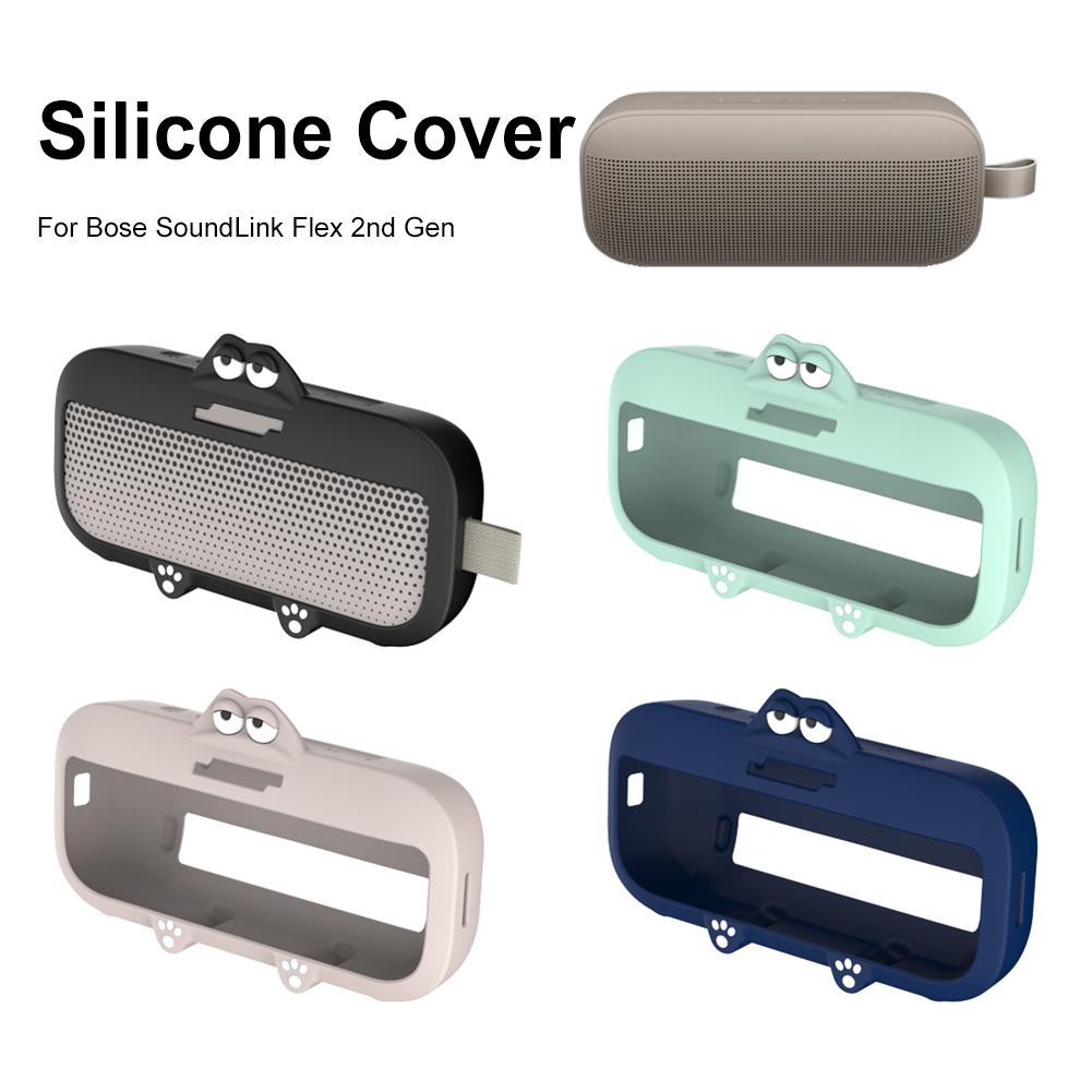 Silicone Cover for Bose SoundLink Flex 2nd Gen Travel Protective Cover Silicone Protective Cover Soft Silicone Case Anti-Scratch
