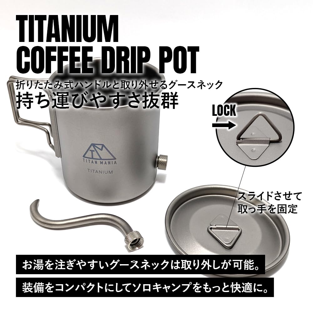 TITAN MANIA Coffee Pot Folding Coffee Drip Spouted Water Solo Outdoor Camping Storage Bag Included - Titanium, Gooseneck, Lid, 400ml, Handle, Pot,