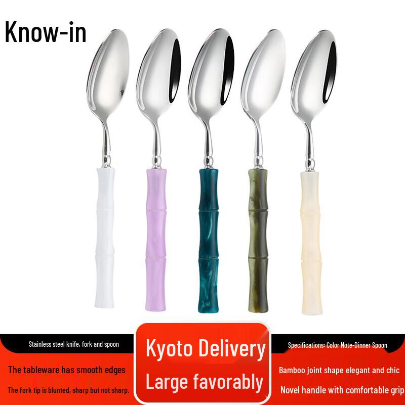 Zhifeng Bamboo Joint Stainless Steel Cutlery