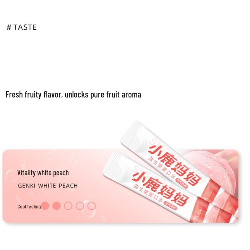 FAWNMUM White Peach Flavor Portable Mouthwash (20 Strips)