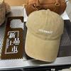 Fashion Hat New Hat Women's Old Washed Cotton Textured Baseball Cap Versatile Face Small Hat Women's Korean Edition Embroidered Cap