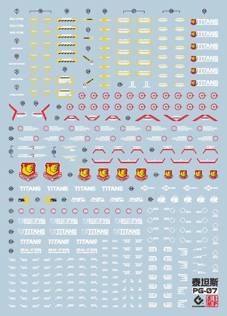 HG RG EG MG PG RE HiRM Robot MS Decals Decals for PG Gundam Fluorescent!! Detail-Up Water-Transfer (2 1/60 RX-178-2 Mk-II (Titans Version)) [Used]