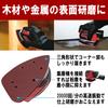 SK11 (SK11) 10.8V charging palm sander (main unit only/charger and battery sold separately) SPS-108V-15RL