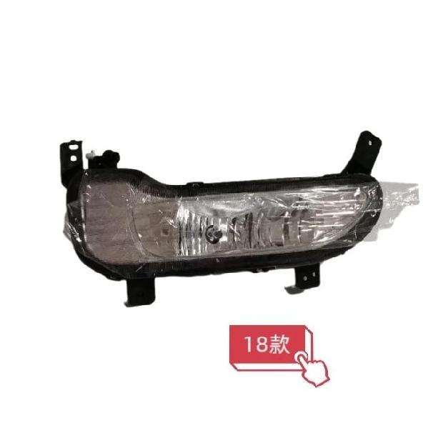 Front bumper fog light  for SAIC MAXUS V80 new 2018- left side