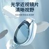 Anti-Fog Prescription Swim Goggles Adult No Leak Silicone Diving Eyewear