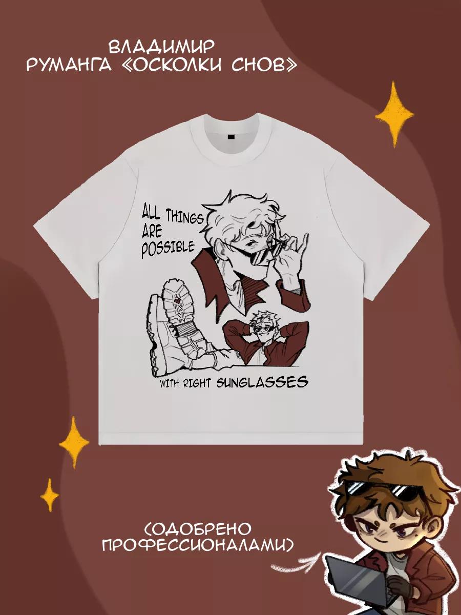 Oversized T-shirt with Coat of Arms of Russia print XL