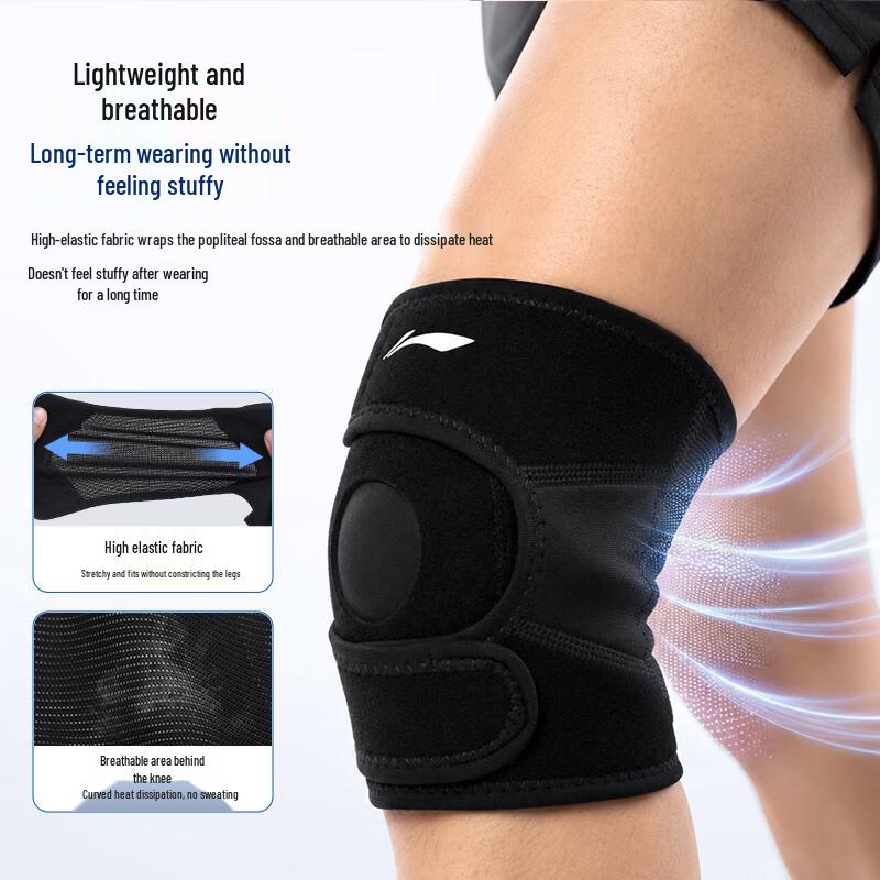 Li-Ning Sports Knee Brace