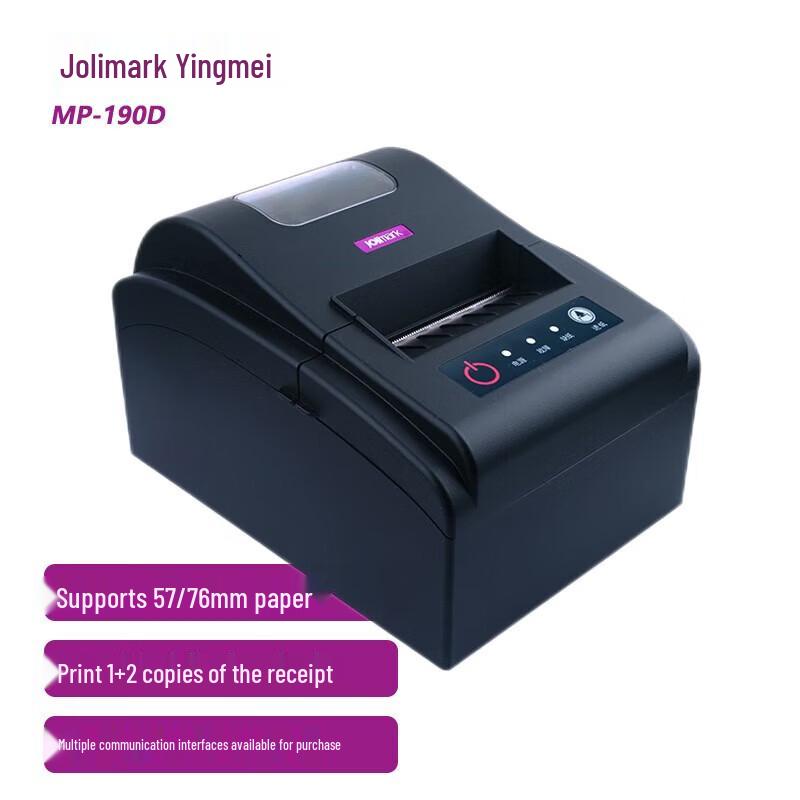 Jolimark MP-190D Small 9-Pin Dot Matrix Printer CN plug (adapter included)