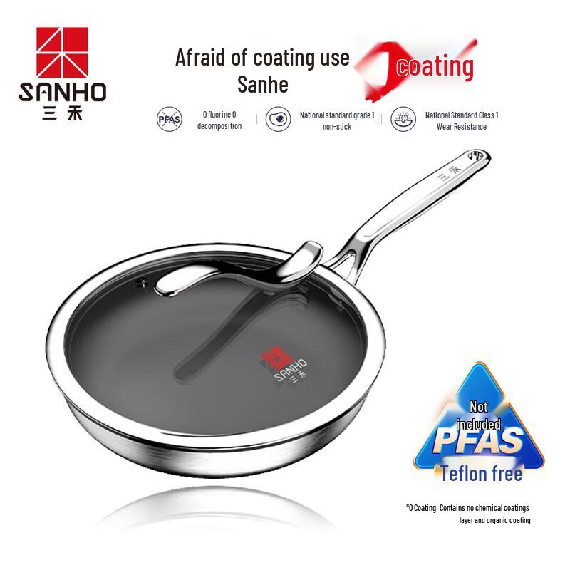 Sanhe Pure Titanium Non-Stick Frying Pan