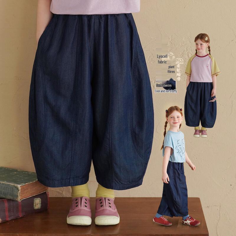 

Kids Lyocell Denim Anti-Mosquito Loose Curved Pants 90