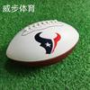 9 Custom Stitched Rugby Ball Training Match PVC/PU Embossed