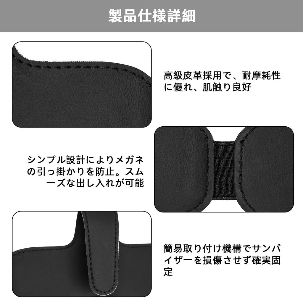 KKLM Car Sunglasses Easy Leather Car Sunglasses Card Eyeglass Sun Visor Convenient Car Storage Item Holder, Installation, Type, Storage, Pocket, Clip,
