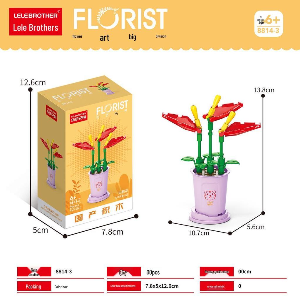 Eternal Flower Building Blocks - Compatible Lego Educational Toy for Kids, Office Decor, and Gifts