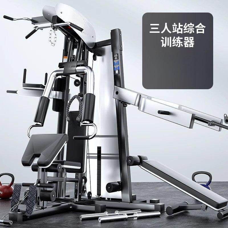 Qiuciao Multi-functional Home Gym System Titan G6 Triple Station