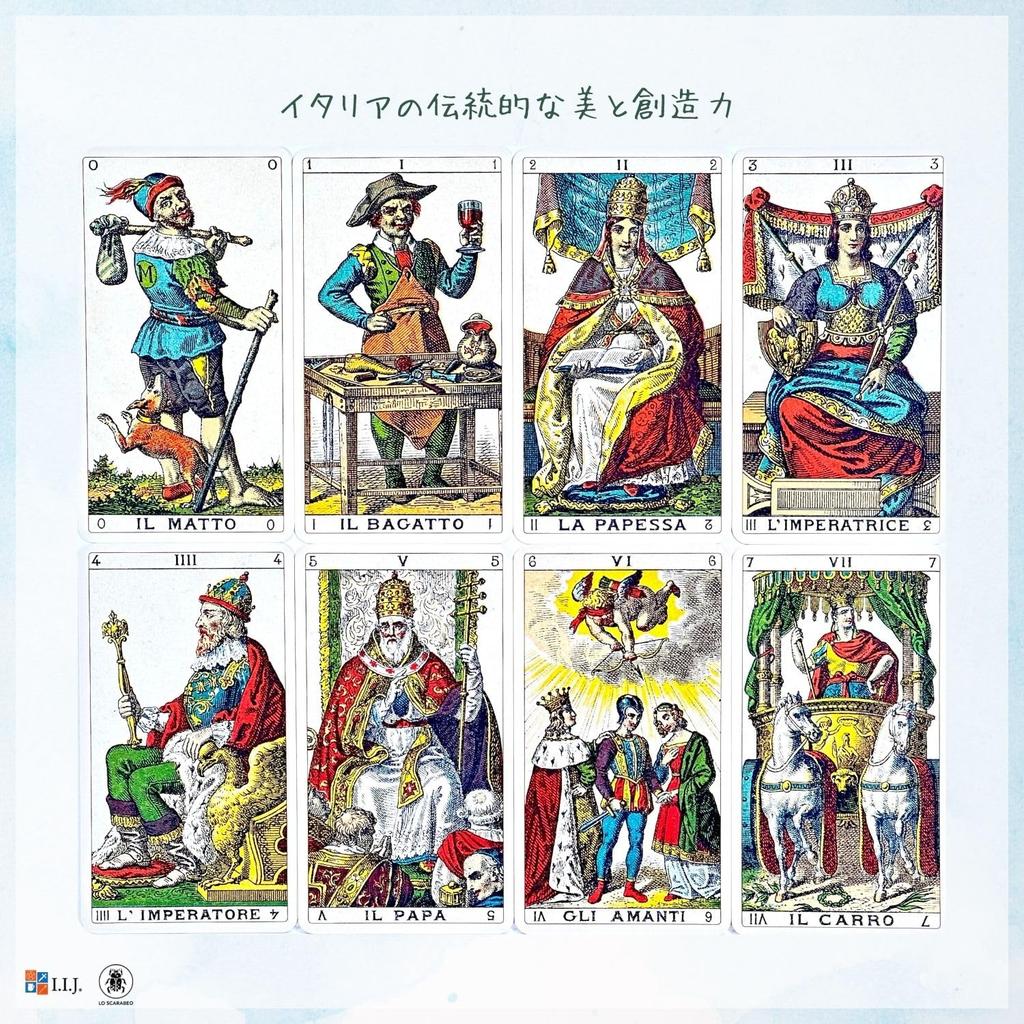 I.I.J. Tarot Cards, Ancient Italian Tarot, Marseille Edition, 78 Cards, Tarot Reading, Japanese Instruction Manual Included, Authentic