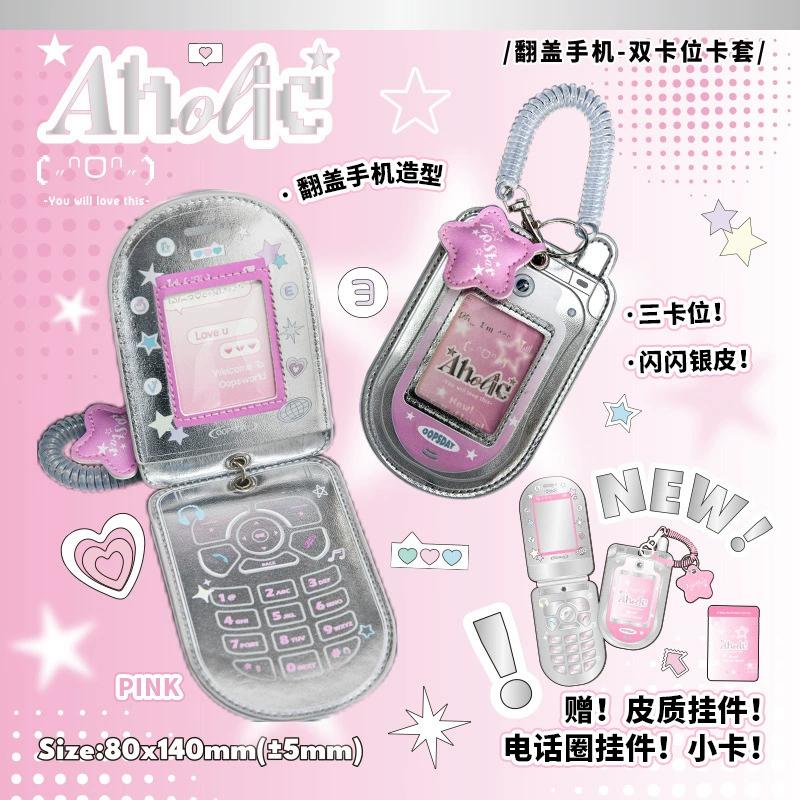 

3-дюймовый чехол для фотокарты в американском стиле Kpop, креативный дизайн, держатель для фотокарты в стиле мобильного телефона, принадлежности для студентов Small