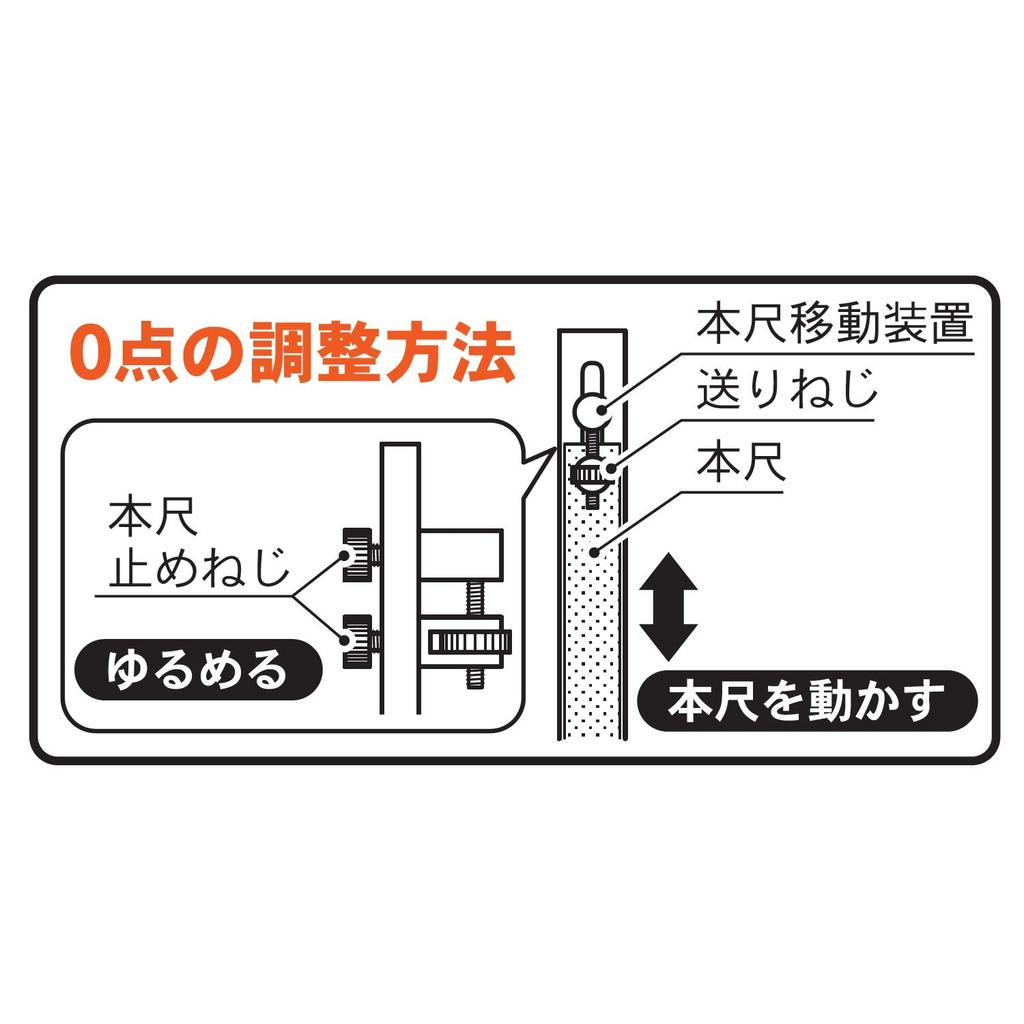 Niigata Seiki SK Height Gauge 300mm VHK-30