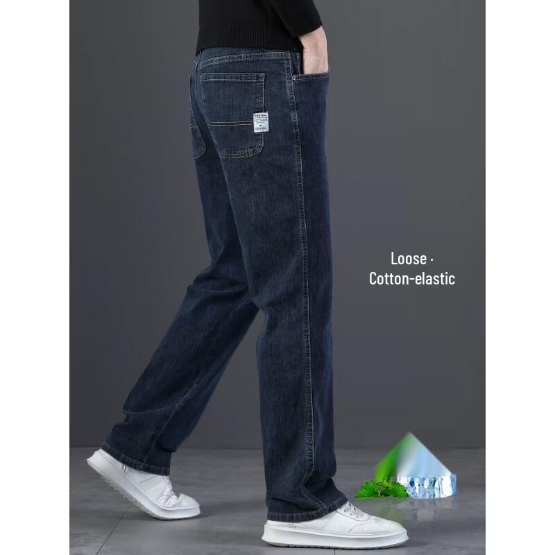 ROMON Men's Loose Straight Fit Stretch Jeans