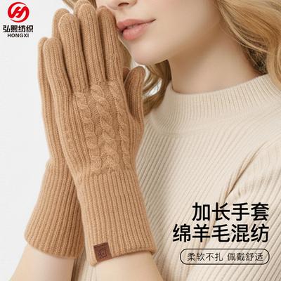 Accessoires – Handschuhe, Fäustlinge & Halbhandschuhe