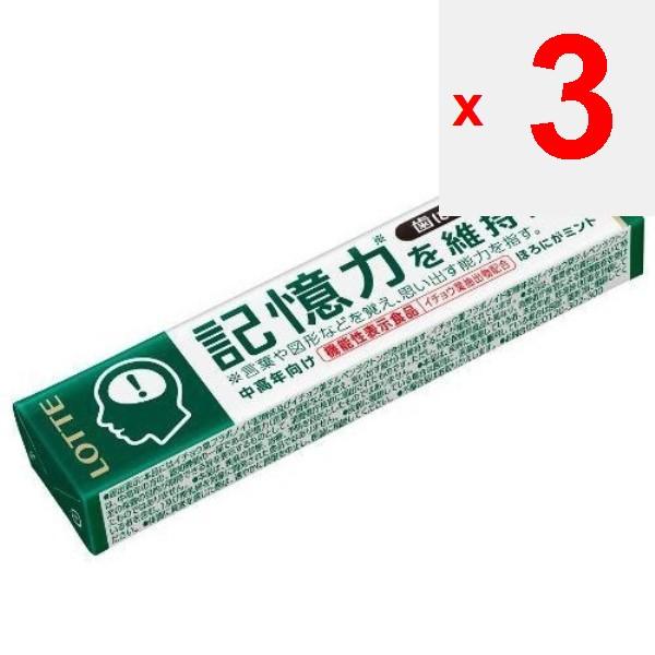 Lotte Kaugummi, der nicht an den Zähnen klebt, vom Gedächtnis-Typ, 14 StückFunktionelles Lebensmittel mit Funktionelles Lebensmittel mit Ginkgo biloba-Extrakt.