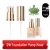 Compatible Pump Nozzle for 30ml Estee Lauder Double Wear Foundation