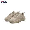 FILA Men's Mars II Dad Shoes
