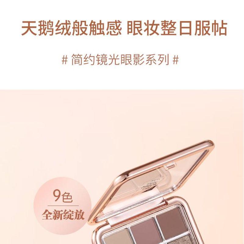 WODWOD - Magic Colorful 9 Colors Eyeshadow Palette - 3 Types