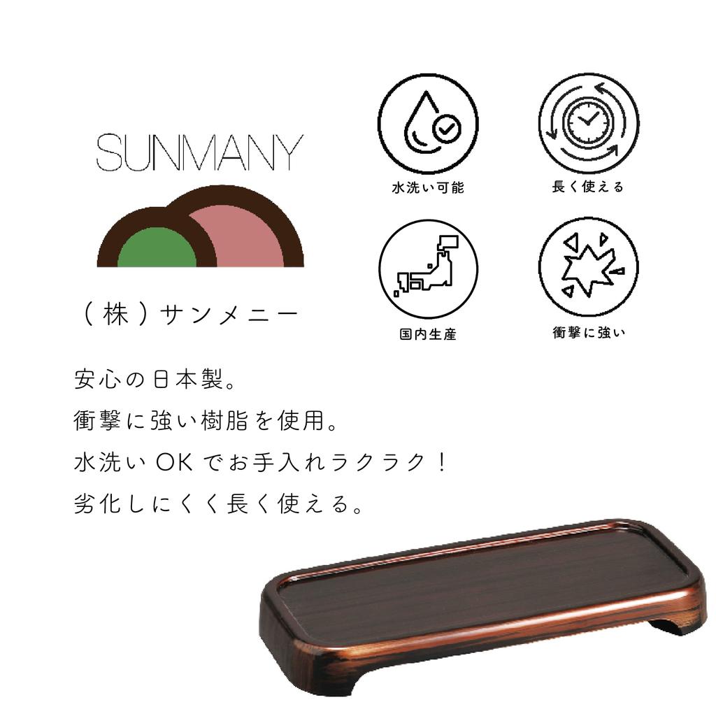 Sunmany Authentic Buddhist Altar Offering Set, Yamanaka Lacquerware, Made In Japan, Ideal for Spiritual Offerings, Buddhist Altar Accessories,